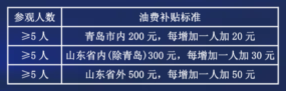 微信截圖_20200706162053.png